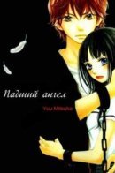 Fallen Angel / Падший Ангел