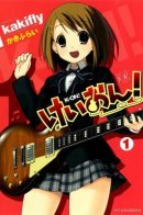 K-On! / Кэйон! Лёгкая Музыка!