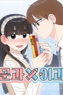 Phylum X Phylum / Гуманитарные науки X Гуманитарные науки