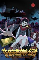 I will transfer gold bars from the post-apocalyptic world / Система постапокалиптического мира