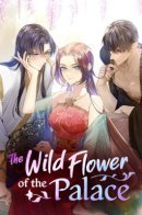 The flowers blooming in the Imperial Palace are crazy / Цветы в императорском дворце сводят с ума