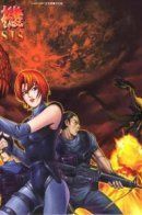 Dino Crisis / Дино Кризис