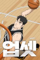 Upset / Расстройство