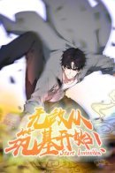 Start Invincible / Возвращение культиватора спустя 2000 лет!