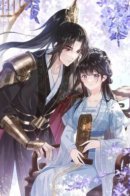 I'd Rather Marry a Spirit Tablet Than Be a Concubine / Лучше за духа замуж, чем стать наложницей