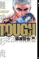 Tough / Жесткий