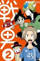 Senyuu. - Main Quest Part 2 / Доблесть - основной квест. Часть 2