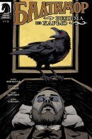 Baltimore: The Witch of Harju / Балтимор: Ведьма из Харью