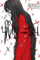 Chii-chan / Чии-тян