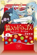 Boxed Drops / Слезы взаперти