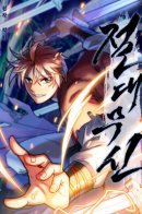 Absolute warrior / Абсолютный воин