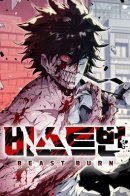 Beastburn / Монстросжигатель