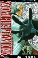 Zombie Powder / Порошок зомби