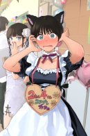 Boyish Girlfriend from Another School / Девушка-пацанка из другой школы