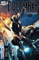 Wolverine: The Anniversary / Росомаха: Годовщина