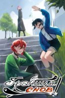 The boundaries of dreams / Границы снов - Океанариум