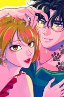 Love 4 a Walk (New version) / Любовь на прогулке (Новая версия)