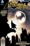 Gothtopia / ГотТопия