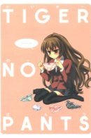 Toradora! dj - Taiga no Pantsu / Тигриные труселя