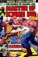 Master of Kung Fu (Vol 1) / Мастер Кунг-фу том 1