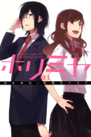Horimiya / Хоримия