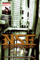 Net Sphere Engineer / Инженер Сетевой Сферы