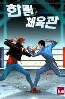 Young FC P.V.P. / Академия Халлим