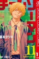 Chainsaw Man - Color / Человек-бензопила (Цветная версия)