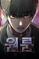 I found a body in my apartment / Я нашел труп в своей квартире