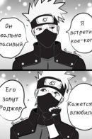 Rodger / Роджер