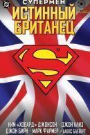 Superman: True Brit / Супермен: Истинный британец