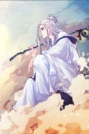 Juan Yun Lian / Учение Перистых Облаков