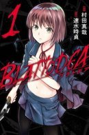 Blattodea / Блаттода