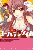 Golden Time / Золотое время