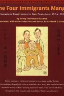 The Four Immigrants Manga: A Japanese Experience in San Francisco 1904-1924 / Четыре иммигранта: Приключение японцев в Сан-Франциско