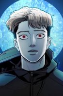 Deadly moonlight / Под сиянием луны