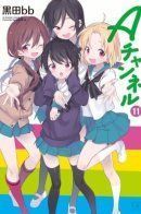 A Channel / Канал А