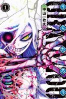 Uratarou / Уратаро