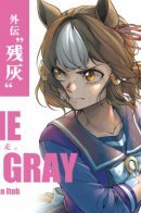 Uma Musume: Cinderella Gray Gaiden ~Lingering ashes~ / Девушки-пони: Серая Золушка ~Затянувшийся пепел~