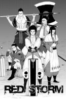 Red Storm / Красная буря