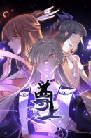 Above All Gods / Выше всех богов