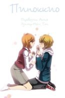 Pinocchio(New) / Пиноккио