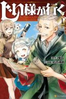 An Oldman in Counterworld / Старик в параллельном мире