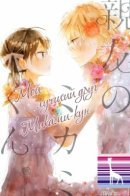 My Best Friend Mikami-kun / Мой лучший друг Миками-кун