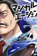 Magical☆Agent / Магический агент