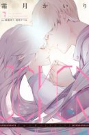 Joker Reboot / Джокер - Перезагрузка