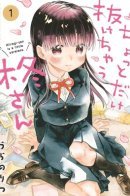 Hiiragi-san is a little Careless / Немного беспечная Хираги-сан