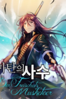 The Freeshooter / Магический стрелок