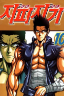 Zippy Ziggy / Быстрый Зигги