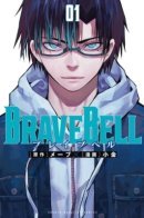 BRAVE BELL / Храбрый Колокольчик